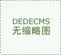 <strong>腾捷机械成功获批高新手艺企业认证帮力</strong>…